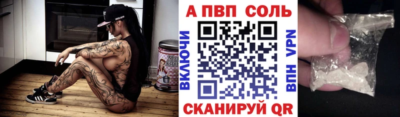 Alpha-PVP крисы CK  Одинцово 