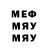 МЕТАДОН белоснежный Alexander Arefyev