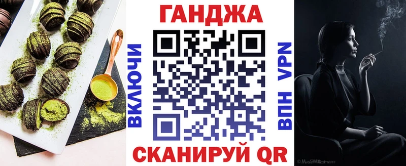 закладка  Одинцово  Печенье с ТГК марихуана 