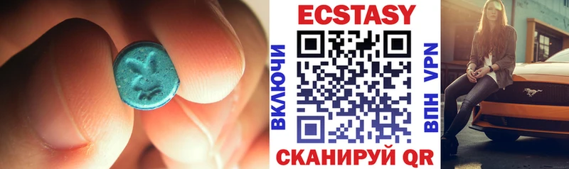Ecstasy Дубай  дарнет шоп  Одинцово 