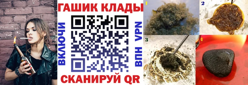 ГАШ гарик  блэк спрут зеркало  Одинцово 