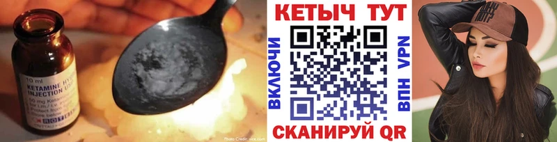 Кетамин ketamine  купить наркотики сайты  Одинцово 