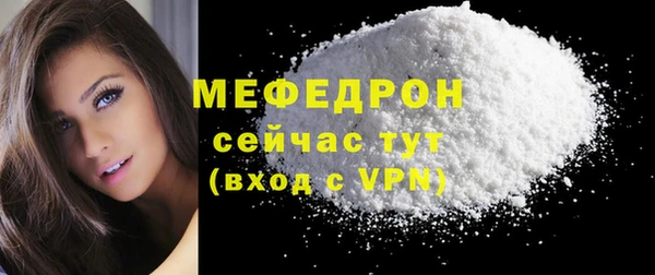 прущая мука Вязники