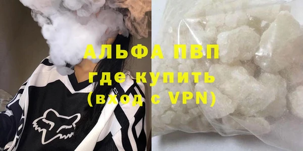 спайс Вязьма