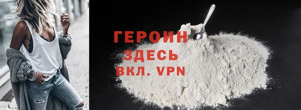 прущая мука Вязники