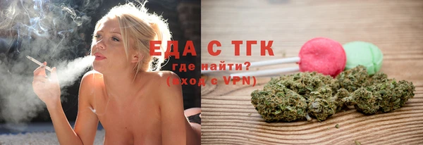 спайс Вязьма