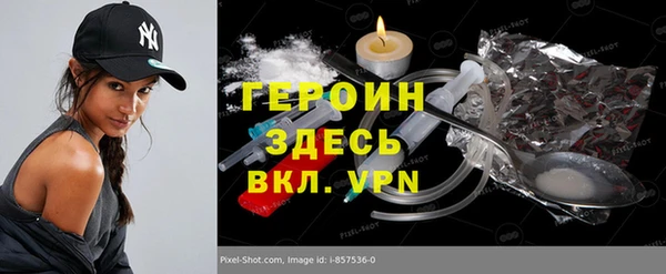 спайс Вязьма