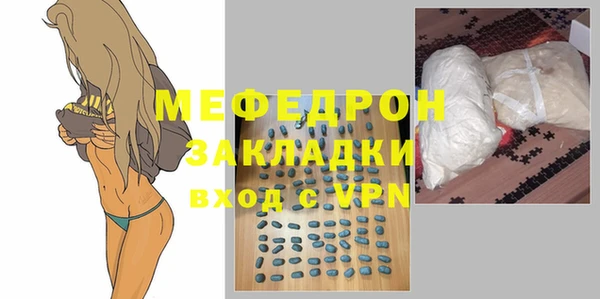 стаф Вяземский