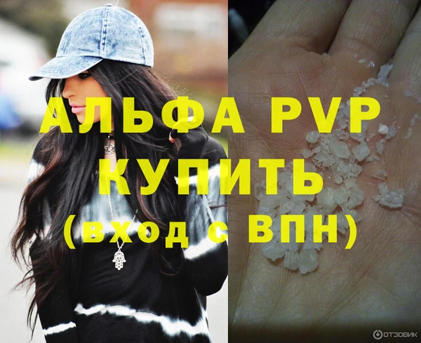 прущая мука Вязники