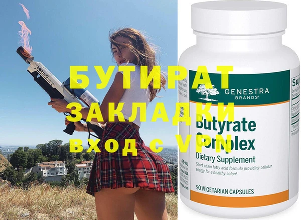 стаф Вяземский