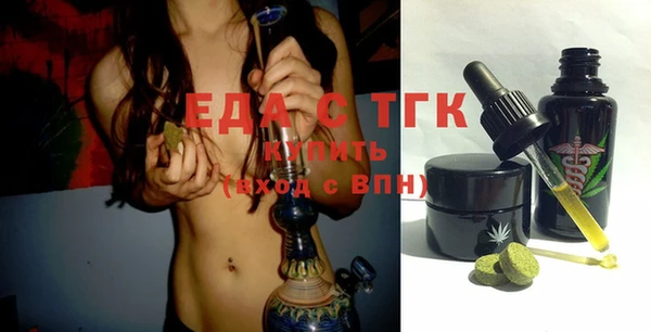 стаф Вяземский