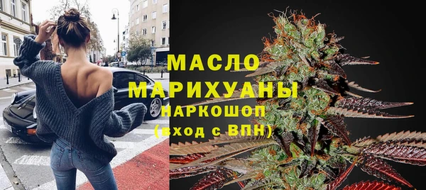 спайс Вязьма