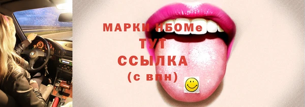 прущая мука Вязники