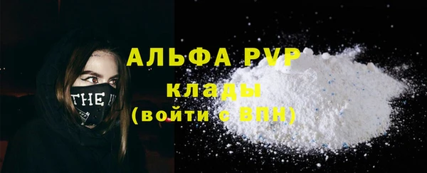 спайс Вязьма