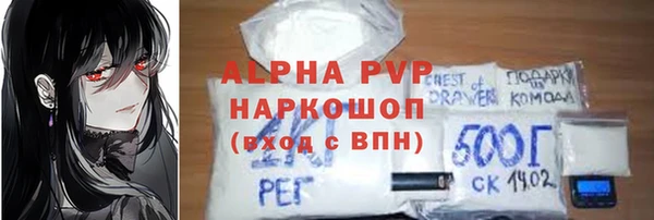 прущая мука Вязники