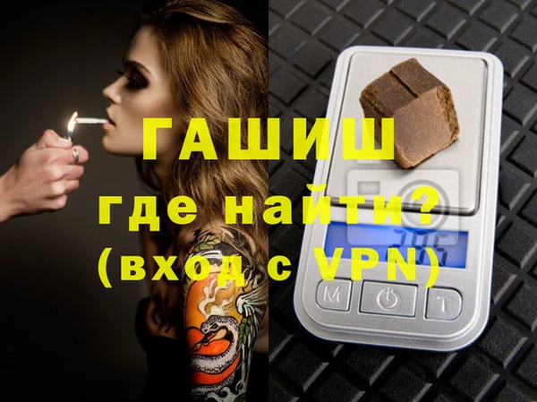спайс Вязьма