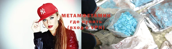 спайс Вязьма