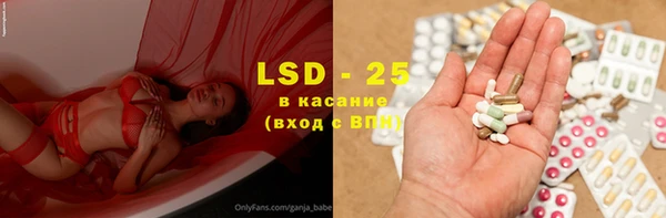 спайс Вязьма