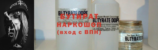 спайс Вязьма