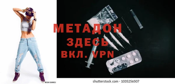 прущая мука Вязники