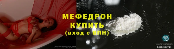 стаф Вяземский