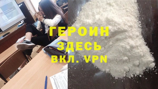 спайс Вязьма