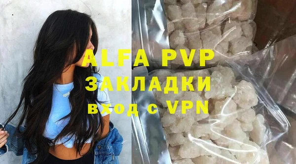 прущая мука Вязники