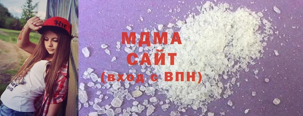 стаф Вяземский