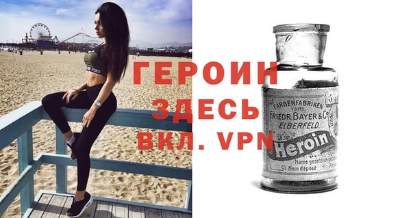 спайс Вязьма