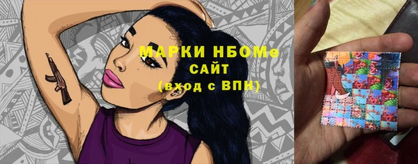 спайс Вязьма