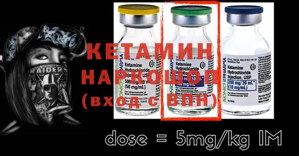 прущая мука Вязники