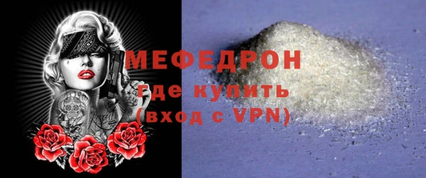 спайс Вязьма