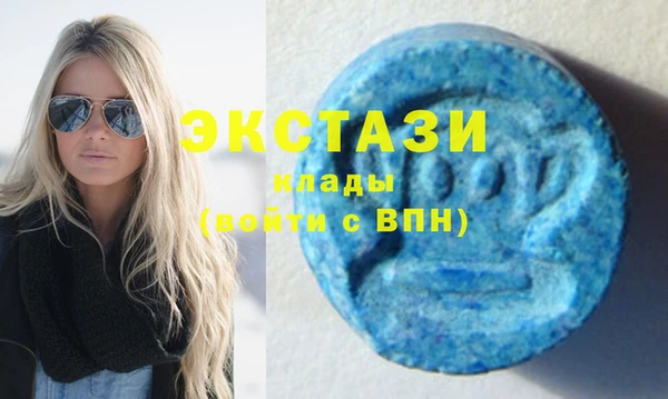 спайс Вязьма