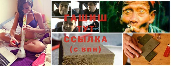 спайс Вязьма