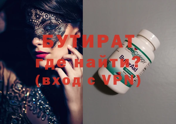 стаф Вяземский