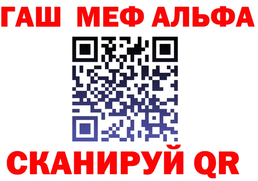 КЕТАМИН VHQ вход shop гидра Одинцово