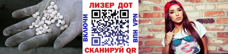 ЛСД экстази кислота  наркотики  Одинцово 