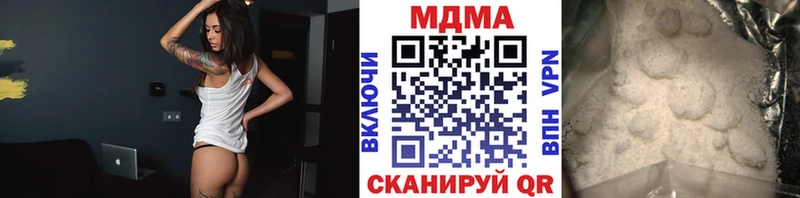 наркотики  Одинцово  нарко площадка Telegram  MDMA VHQ 