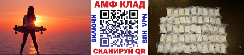 МЕТАМФЕТАМИН мет  Одинцово 