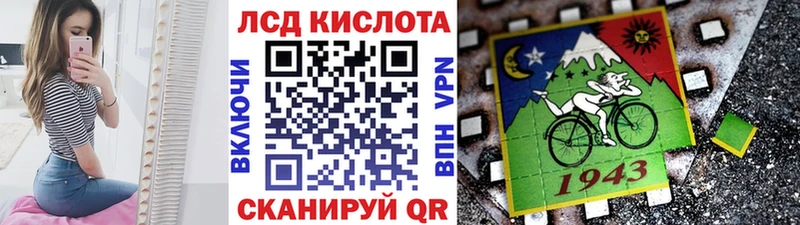 дарнет шоп  Одинцово  Марки 25I-NBOMe 1500мкг 