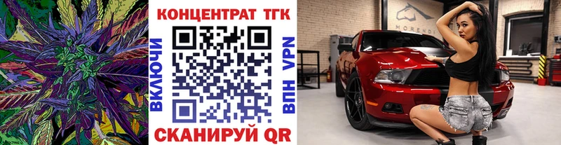 кракен вход  Одинцово  ТГК концентрат  дарнет шоп 